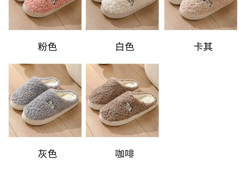 Autumn and Winter Cotton Slippers Women's Shit-feeling Plush Cartoon Couple's Home Room with Velvet Warm Moon Shoes for Men — feature 11