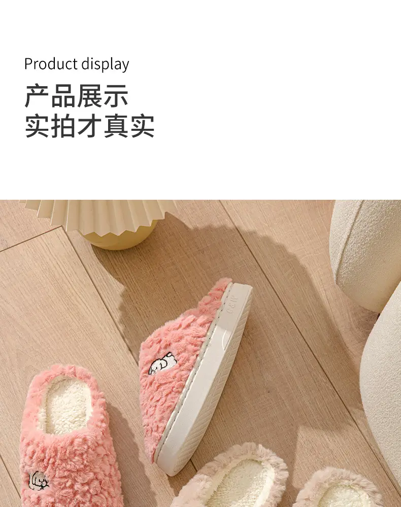 Autumn and Winter Cotton Slippers Women's Shit-feeling Plush Cartoon Couple's Home Room with Velvet Warm Moon Shoes for Men — feature 12