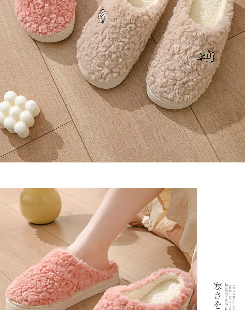 Autumn and Winter Cotton Slippers Women's Shit-feeling Plush Cartoon Couple's Home Room with Velvet Warm Moon Shoes for Men — feature 13