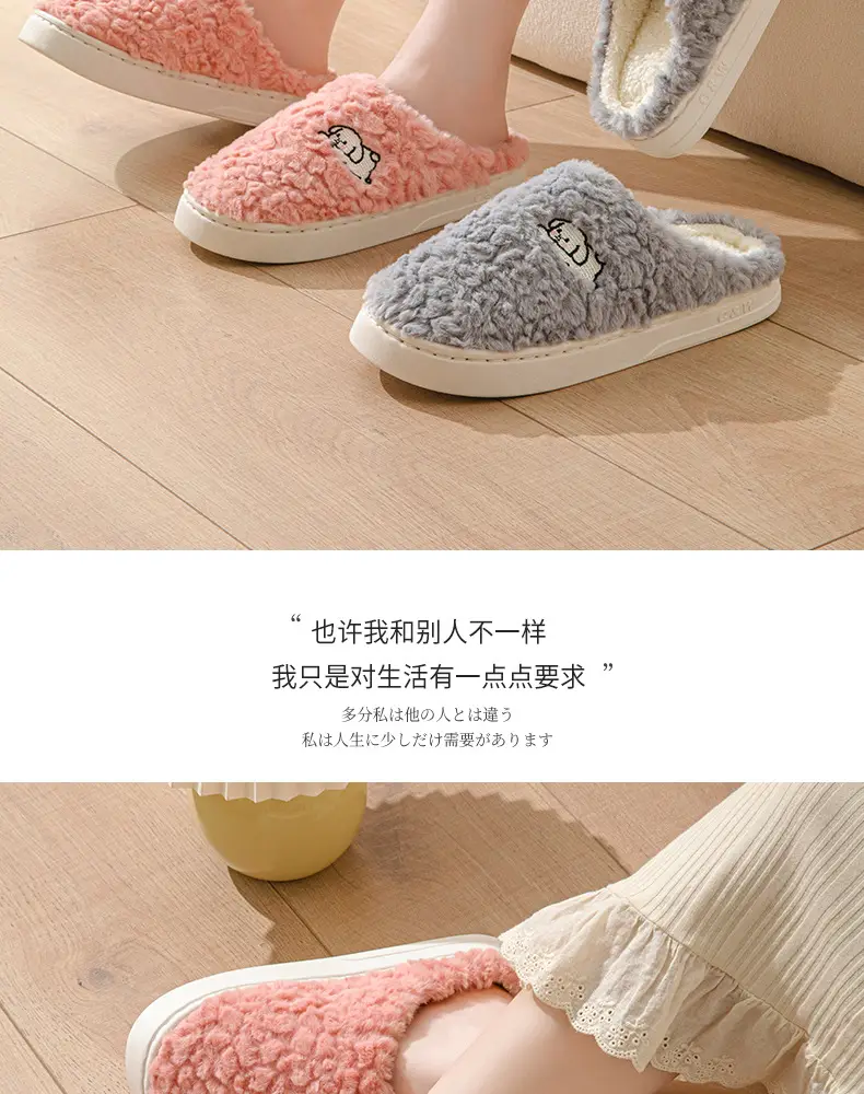 Autumn and Winter Cotton Slippers Women's Shit-feeling Plush Cartoon Couple's Home Room with Velvet Warm Moon Shoes for Men — feature 15