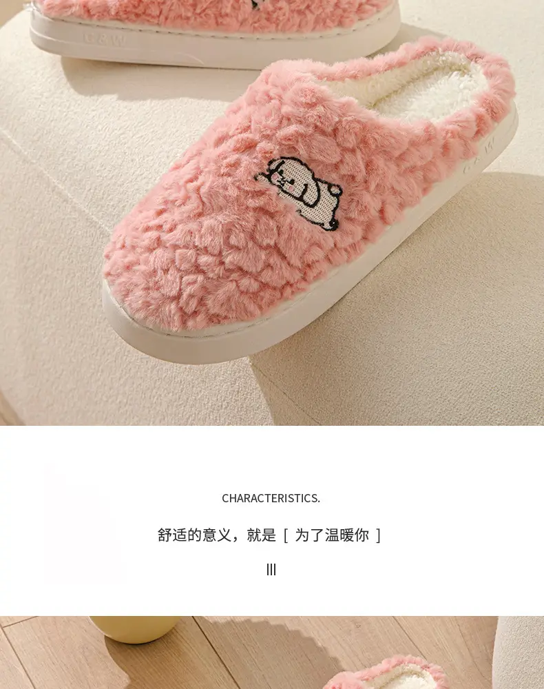 Autumn and Winter Cotton Slippers Women's Shit-feeling Plush Cartoon Couple's Home Room with Velvet Warm Moon Shoes for Men — feature 3