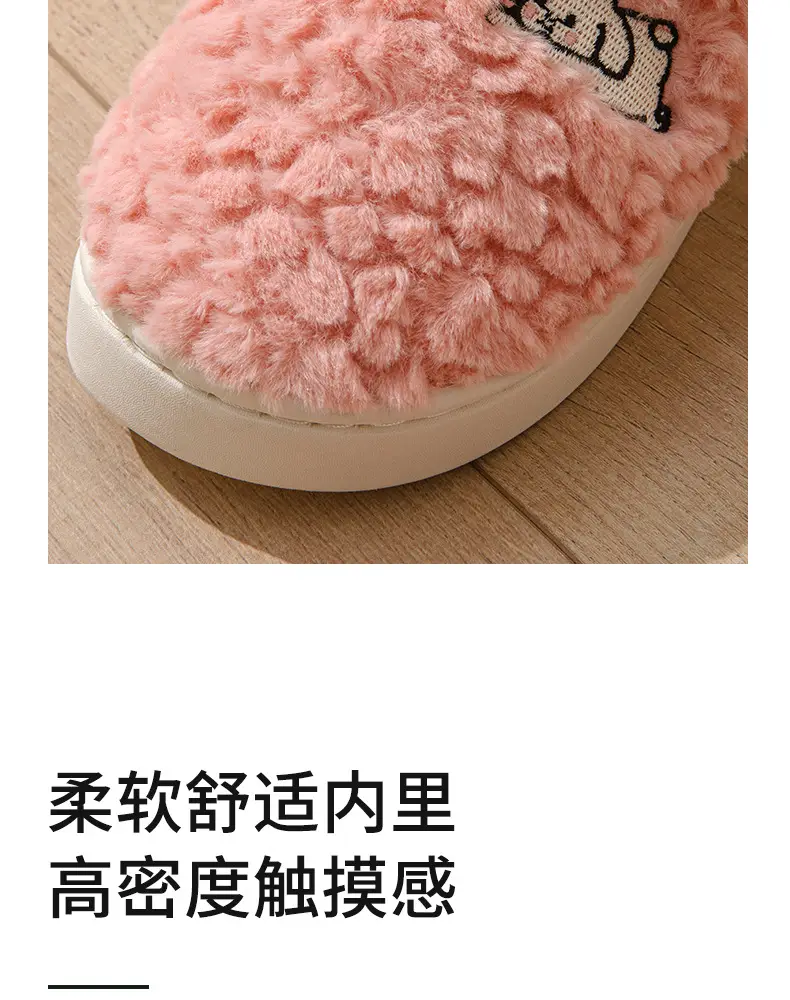 Autumn and Winter Cotton Slippers Women's Shit-feeling Plush Cartoon Couple's Home Room with Velvet Warm Moon Shoes for Men — feature 6