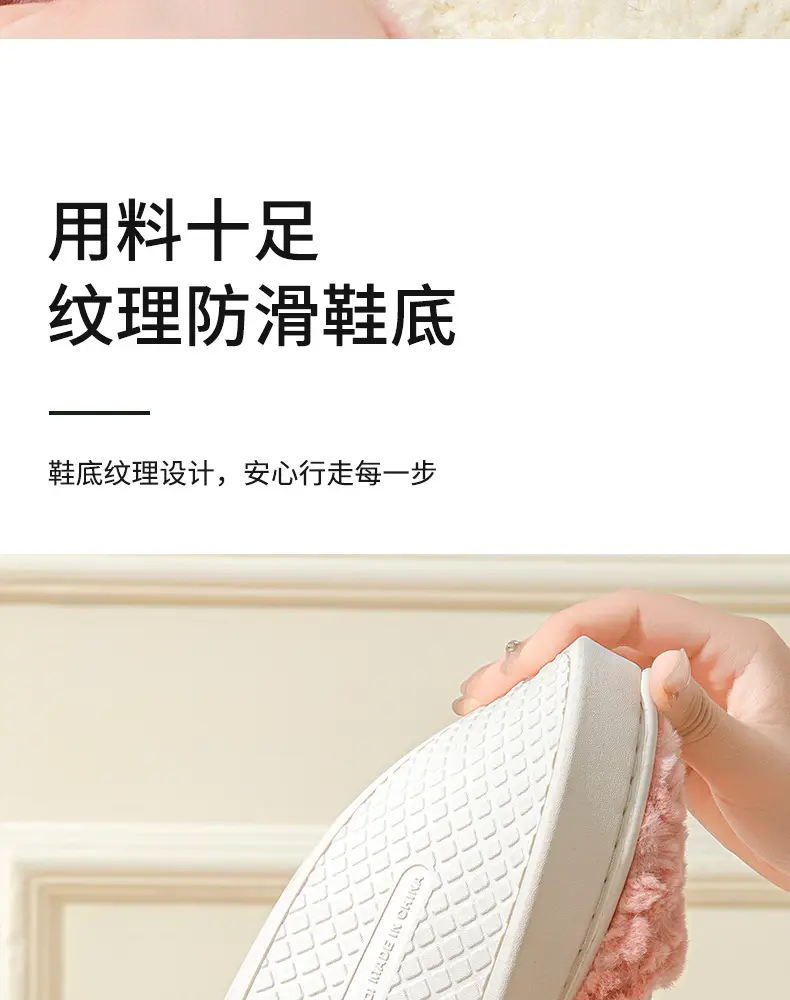 Autumn and Winter Cotton Slippers Women's Shit-feeling Plush Cartoon Couple's Home Room with Velvet Warm Moon Shoes for Men — feature 8