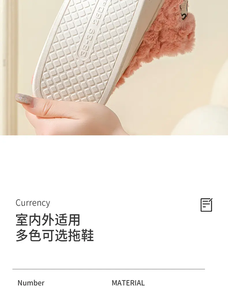 Autumn and Winter Cotton Slippers Women's Shit-feeling Plush Cartoon Couple's Home Room with Velvet Warm Moon Shoes for Men — feature 9