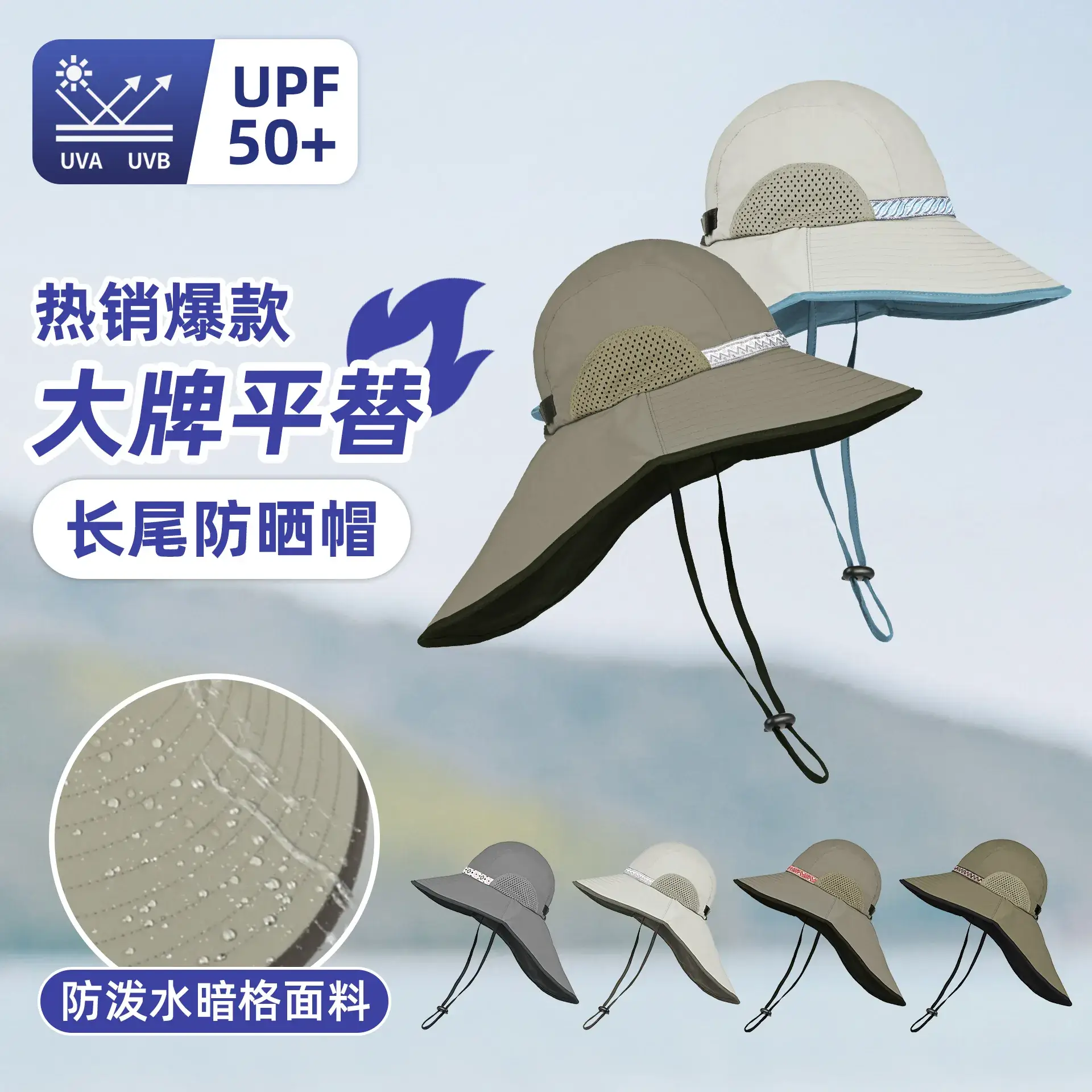 Adjustable UV50+ Sun Hat with Anti-UV Fabric - Image 8