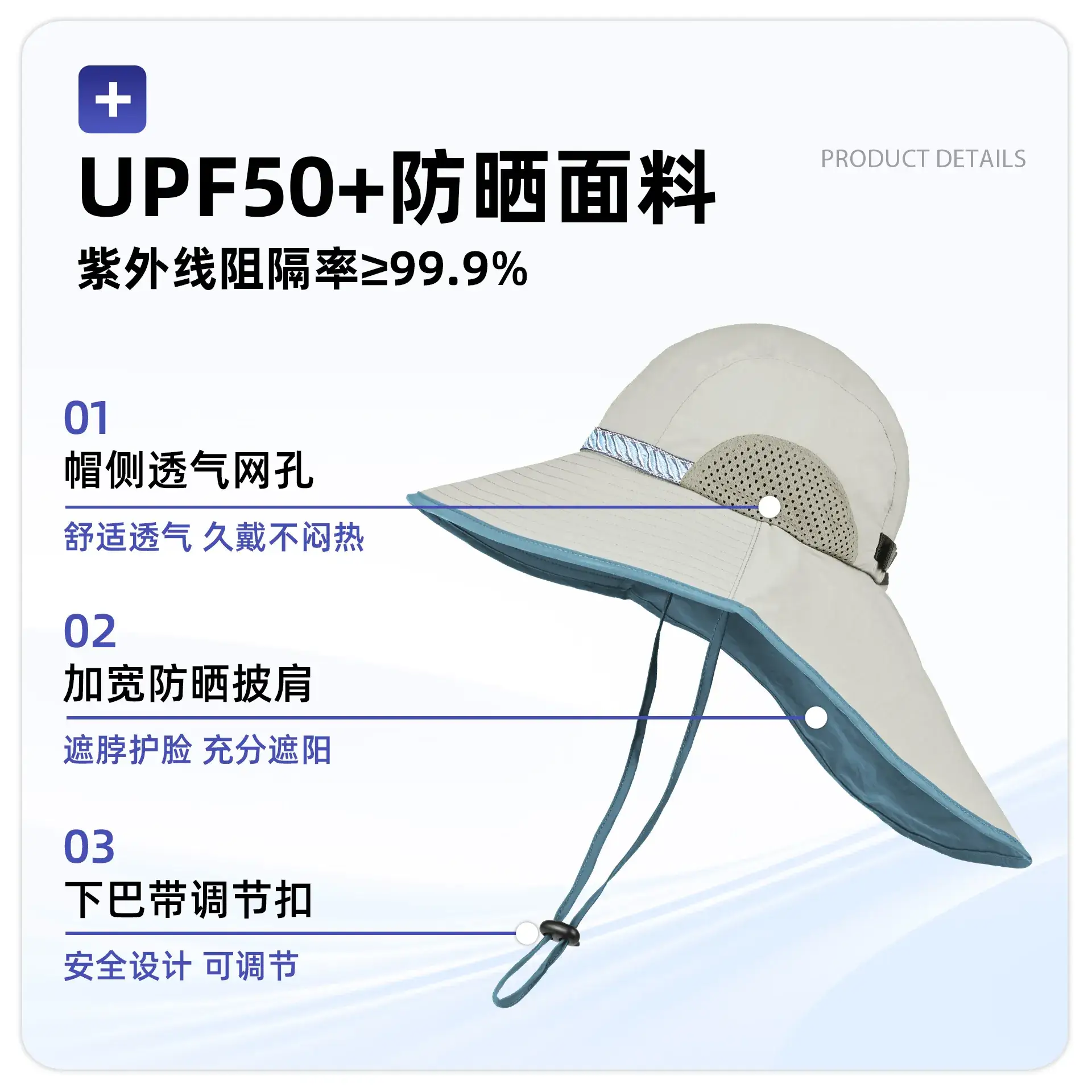 Adjustable UV50+ Sun Hat with Anti-UV Fabric - Image 9