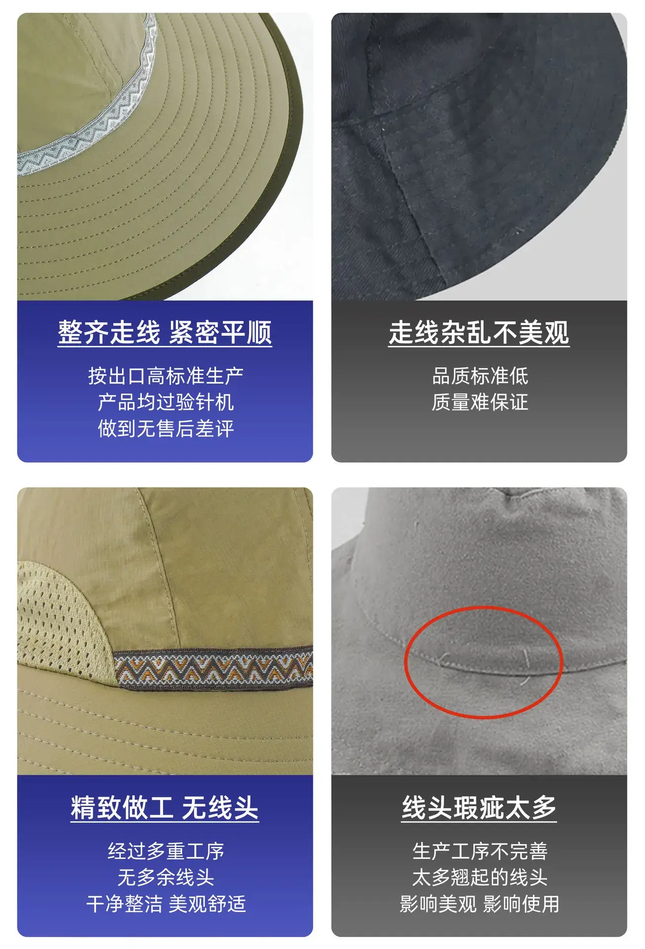 Adjustable UV50+ Sun Hat with Anti-UV Fabric — feature 17