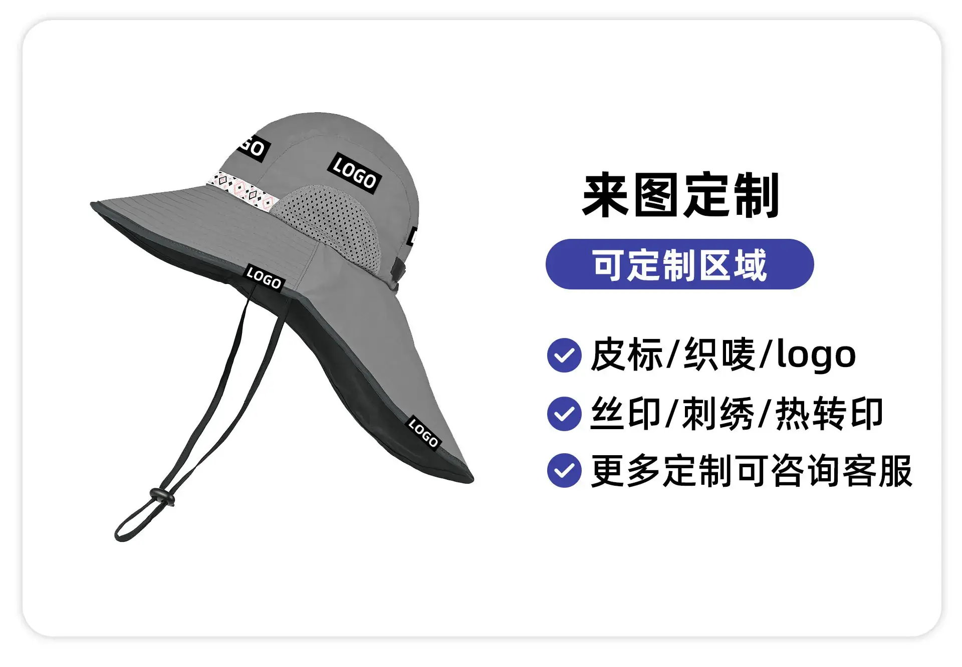 Adjustable UV50+ Sun Hat with Anti-UV Fabric — feature 5