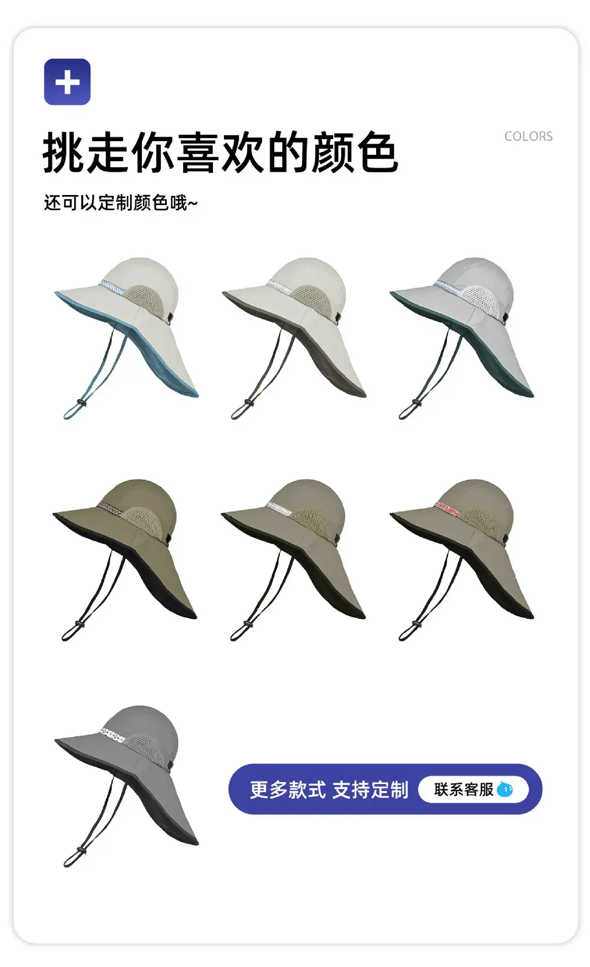 Adjustable UV50+ Sun Hat with Anti-UV Fabric — feature 6