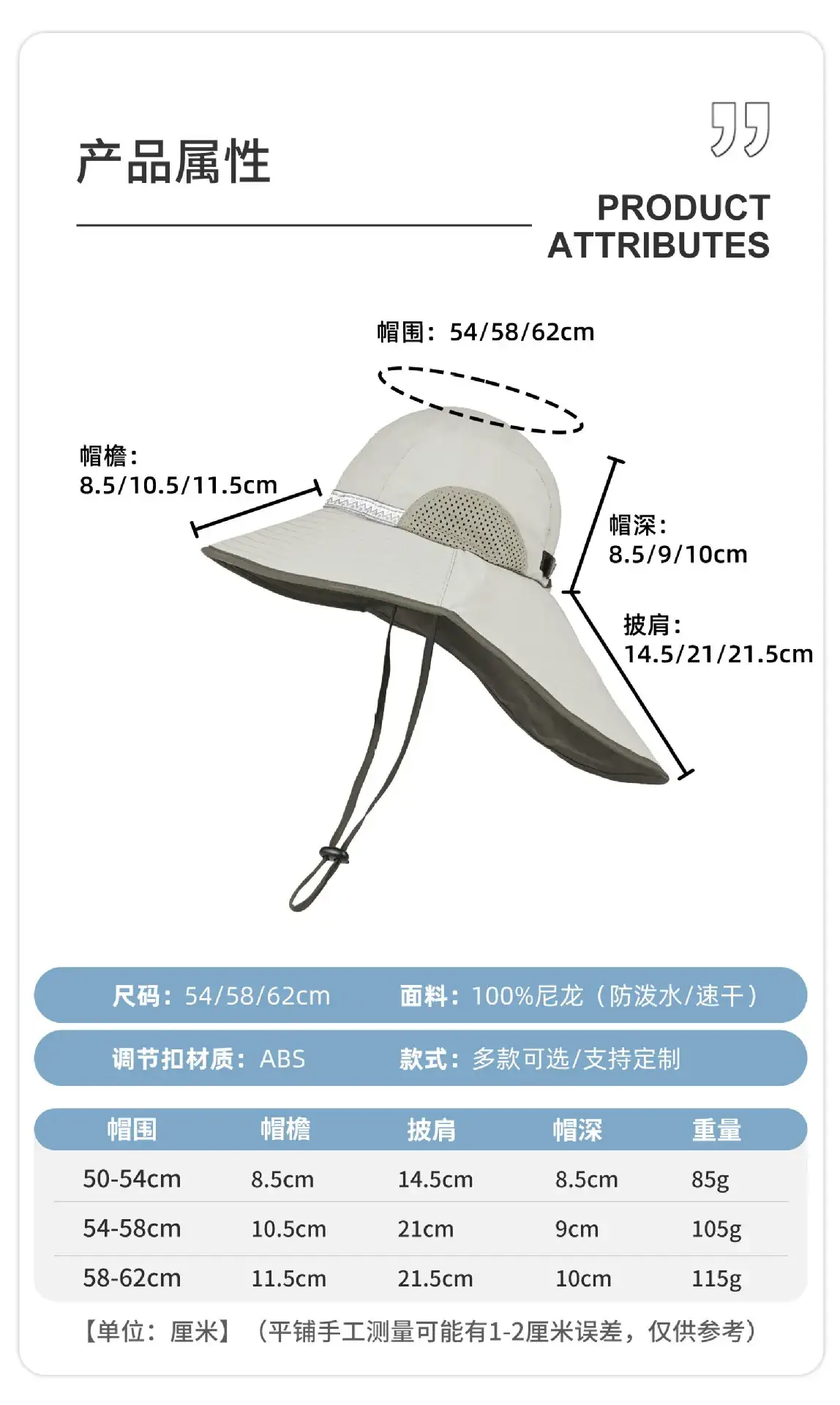 Adjustable UV50+ Sun Hat with Anti-UV Fabric — feature 7