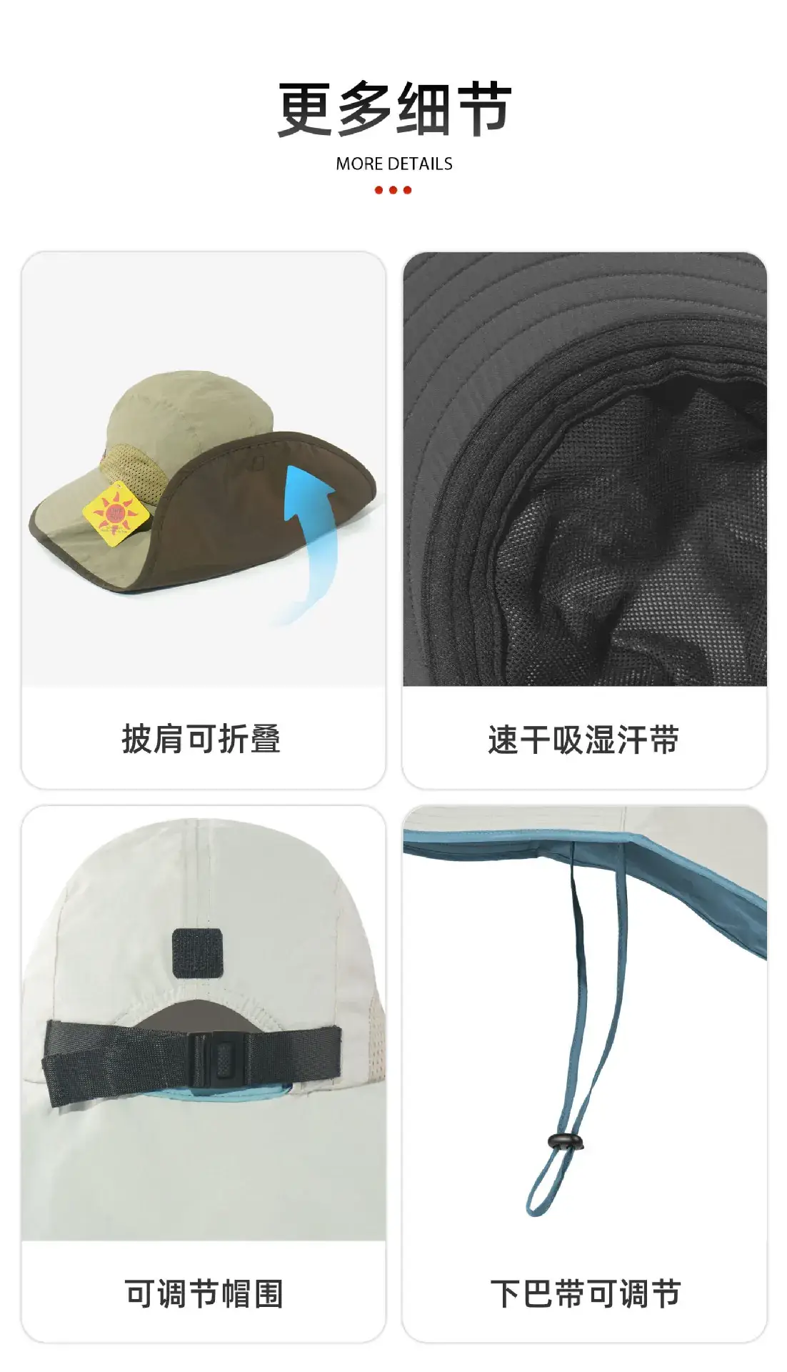 Adjustable UV50+ Sun Hat with Anti-UV Fabric — feature 9