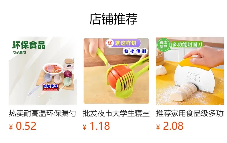 Stainless Steel Vegetable Slicer for Thin Slices — feature 12