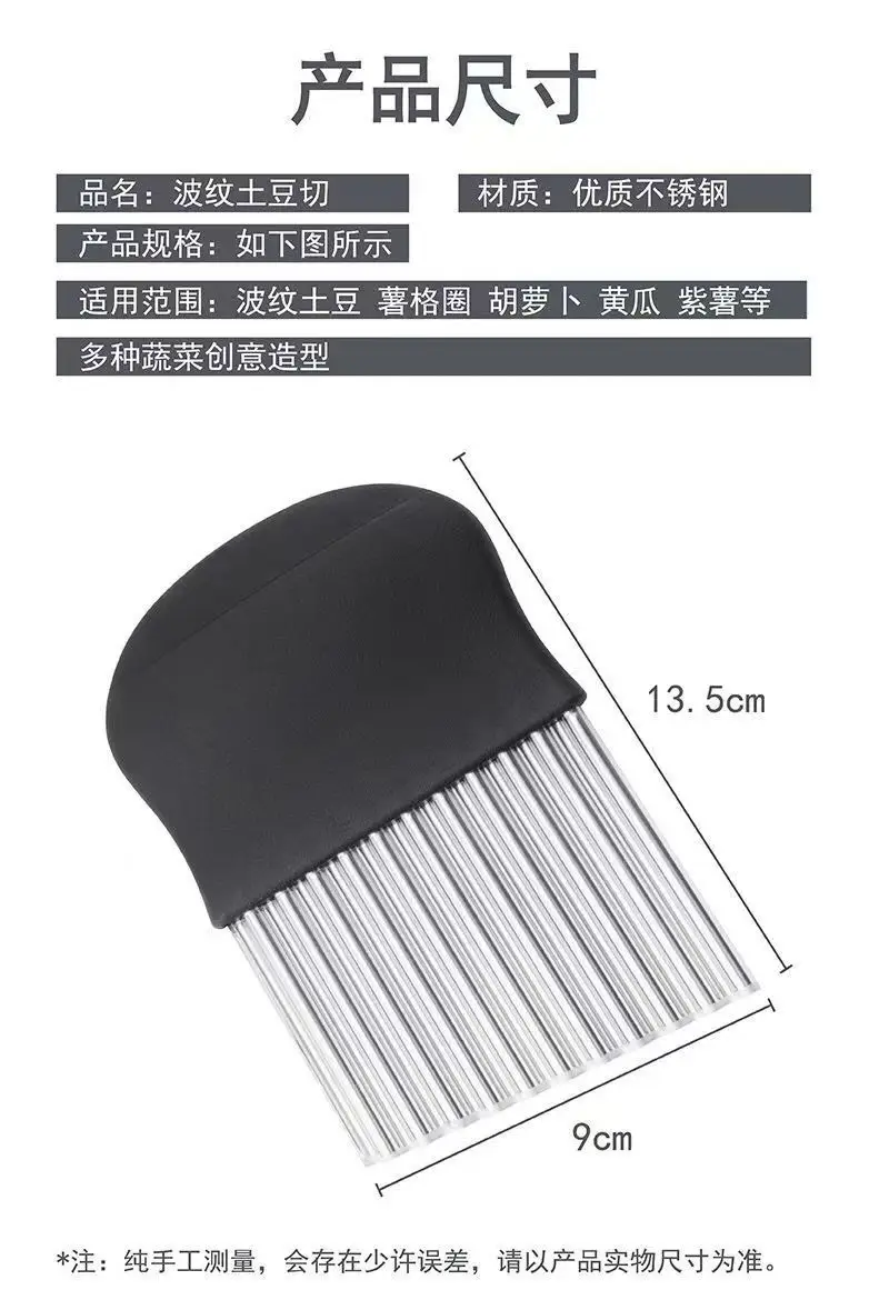 Stainless Steel Vegetable Slicer for Thin Slices — feature 6