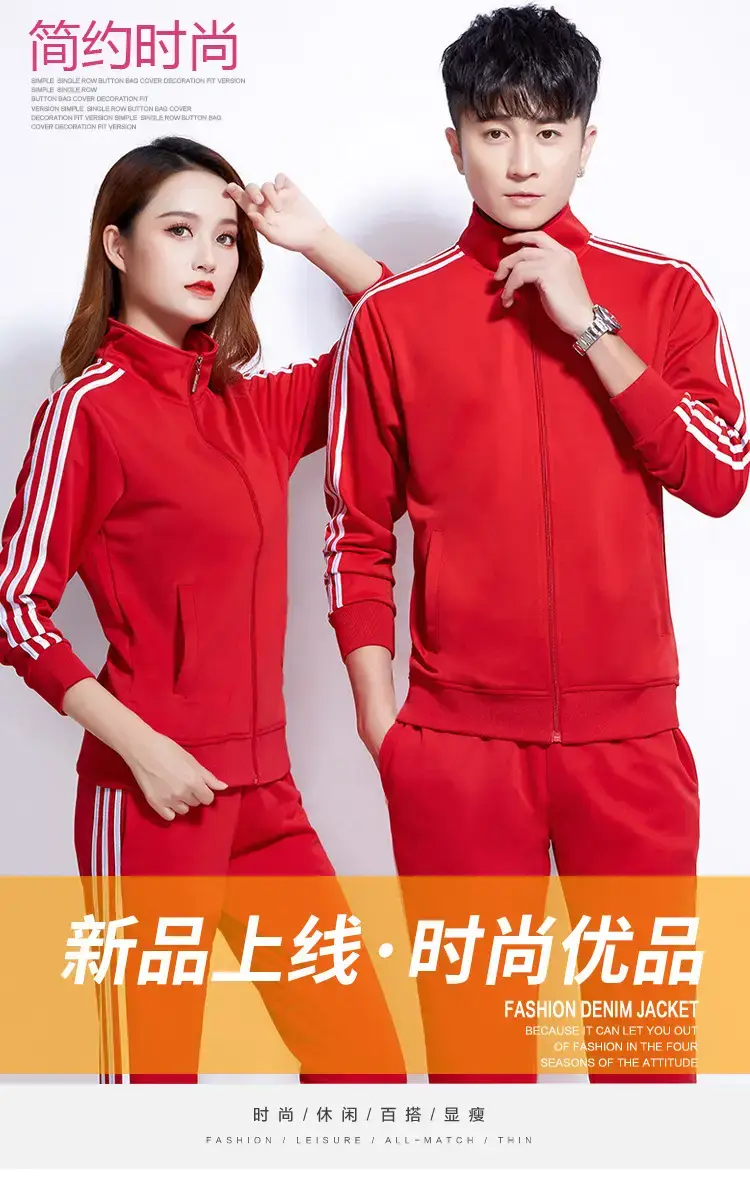 Men Black Track Suit with White Stripes — feature 5