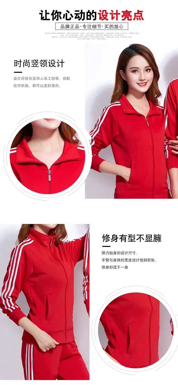 Men Black Track Suit with White Stripes — feature 7