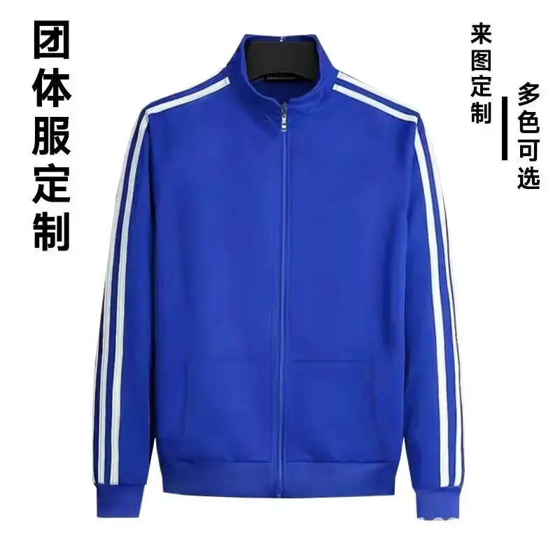 Men Black Track Suit with White Stripes - Image 30