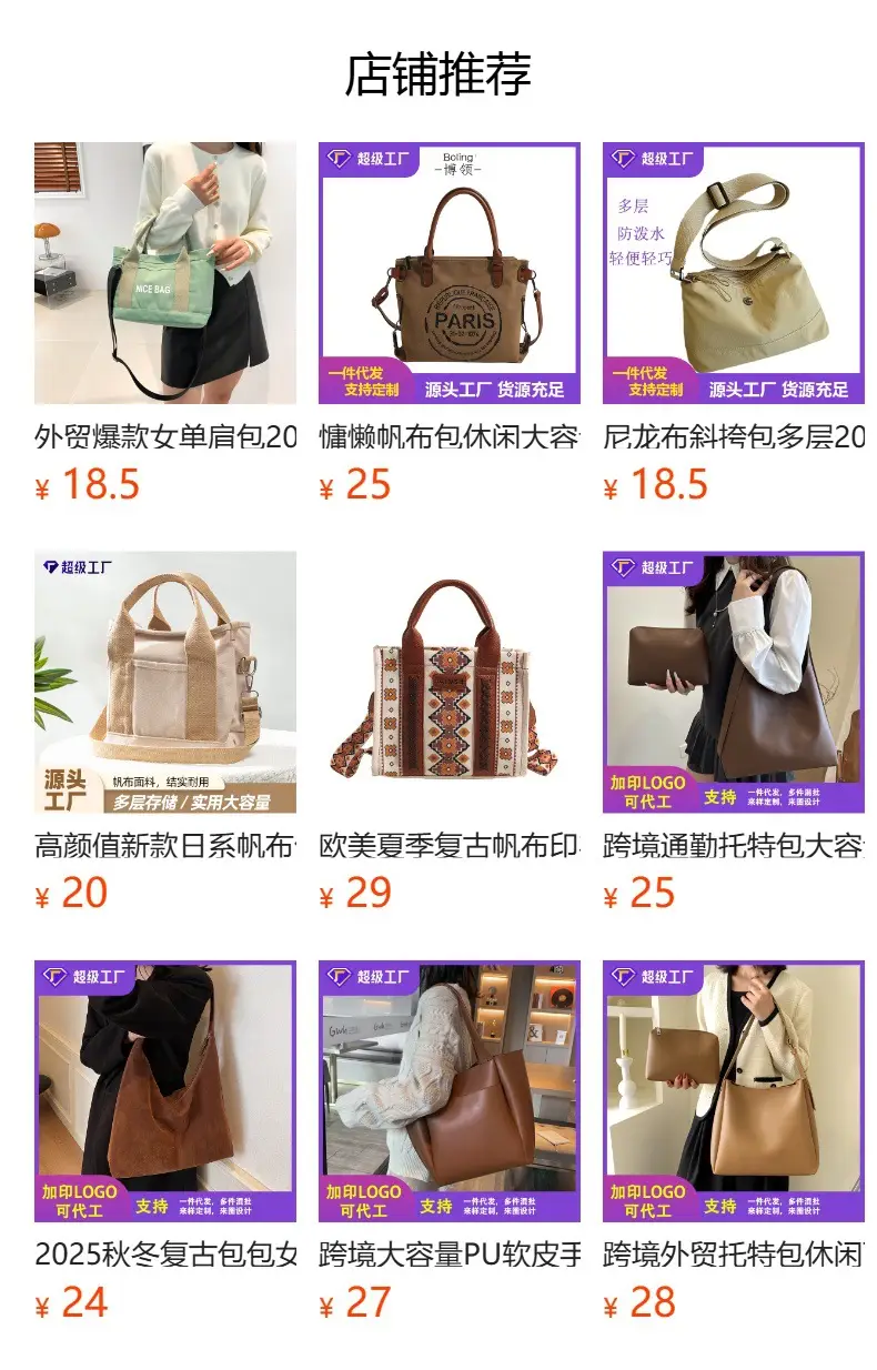Women Black Canvas Shoulder Bag Multi Compartment Work Tote — feature 1