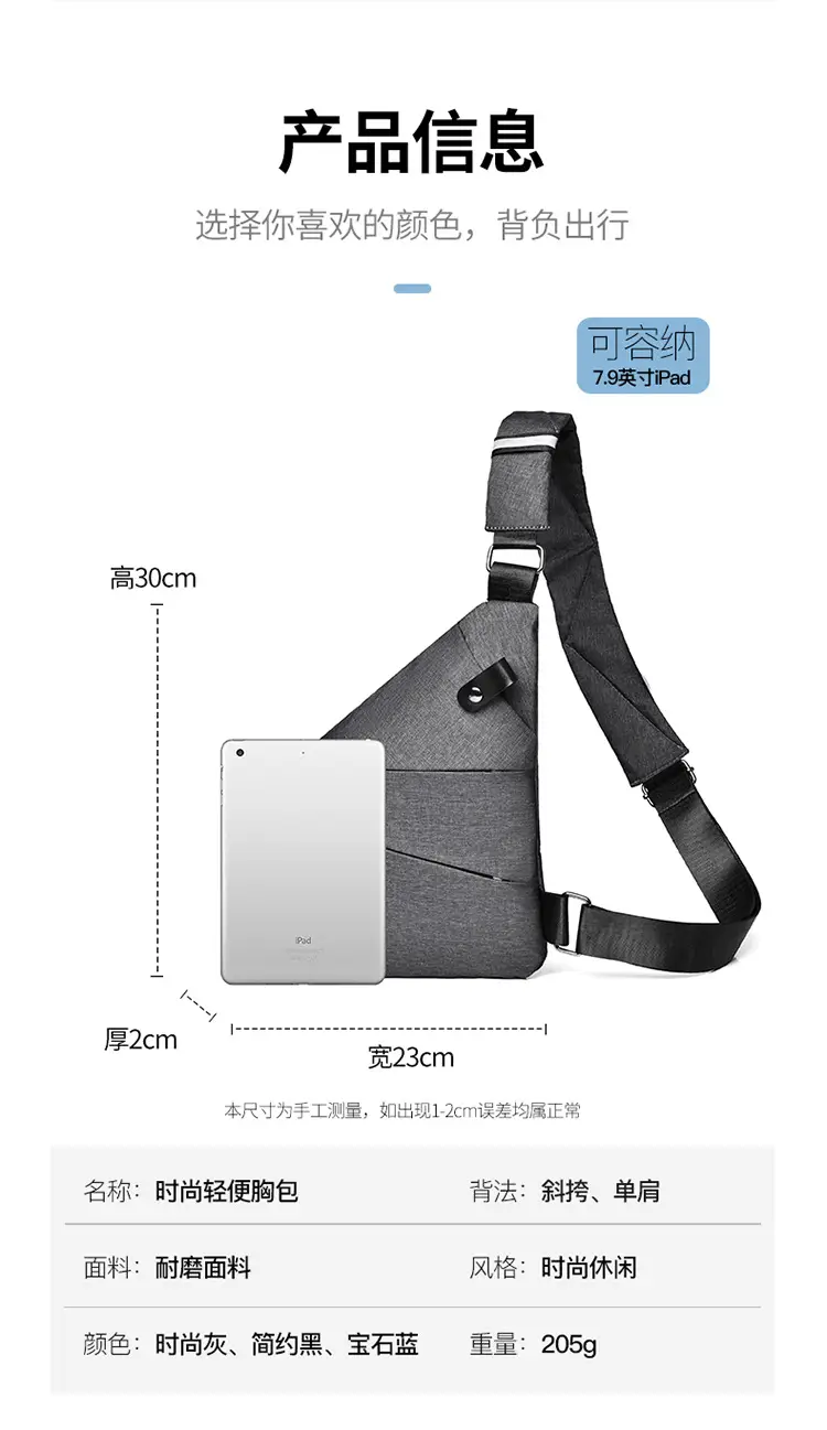 Men's Grey Shoulder Bag Travel Casual Wholesale — feature 11