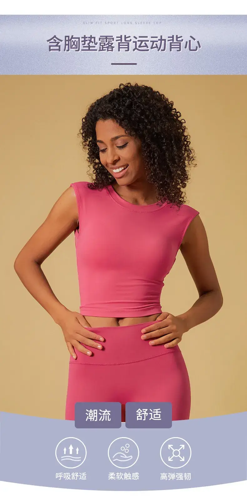Women's Large Backless Yoga Vest Fixed Chest Pad — feature 1