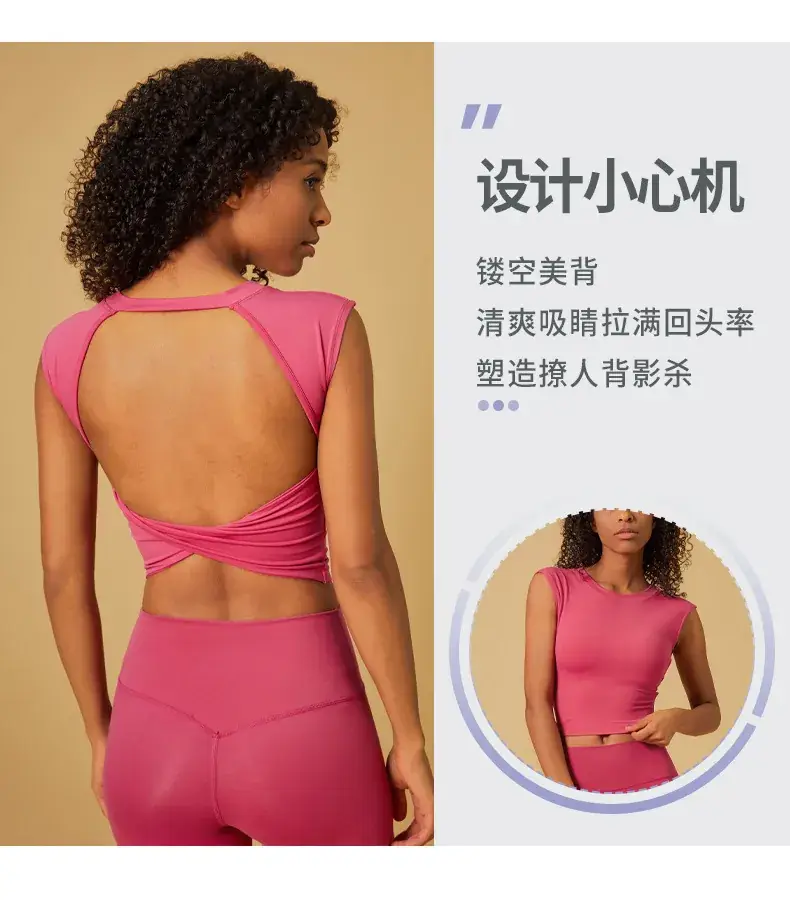 Women's Large Backless Yoga Vest Fixed Chest Pad — feature 5