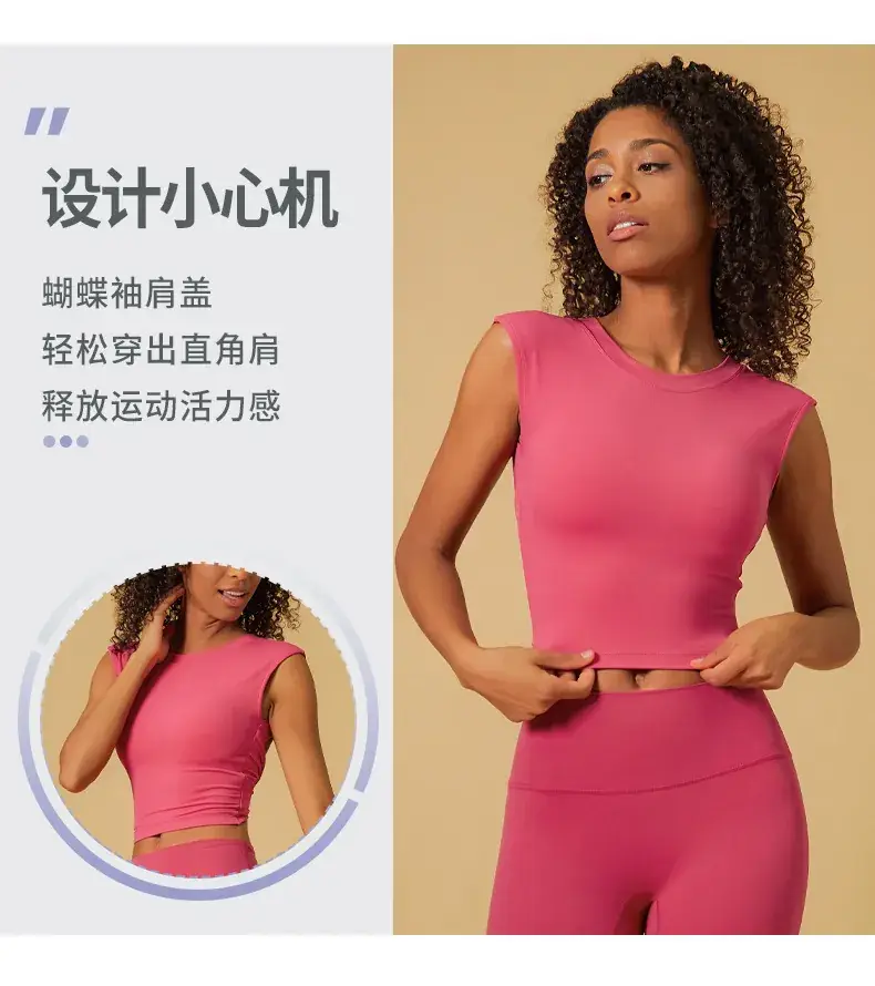 Women's Large Backless Yoga Vest Fixed Chest Pad — feature 6
