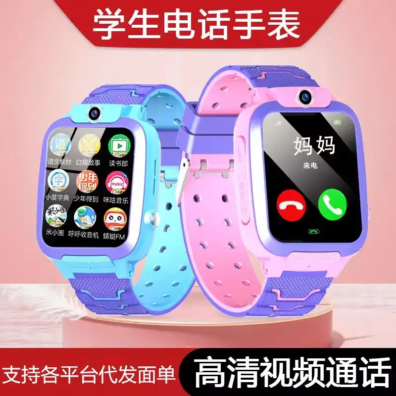Kids Smart Phone Watch Blue Pink 1.86 Inch - Image 8