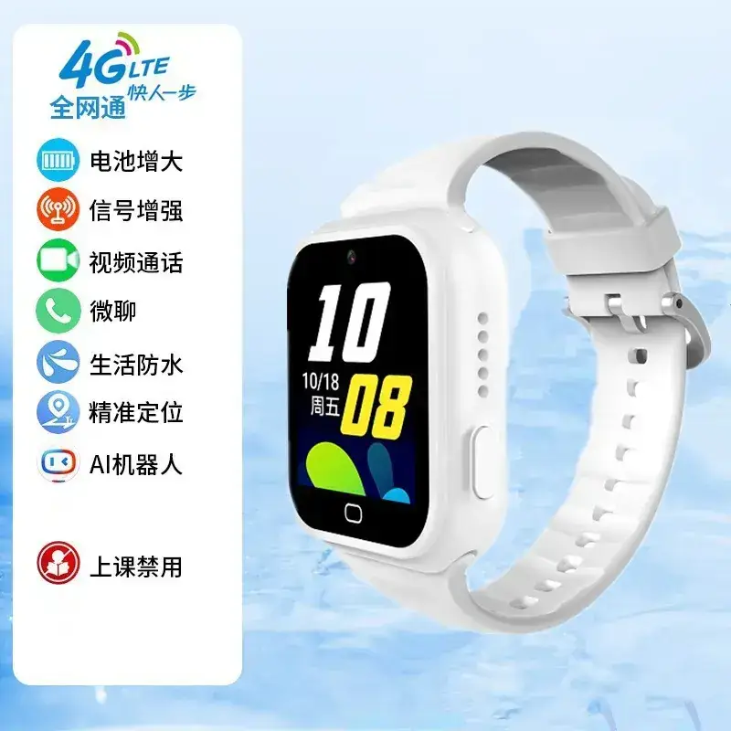 Kids Smart Phone Watch Blue Pink 1.86 Inch - Image 3