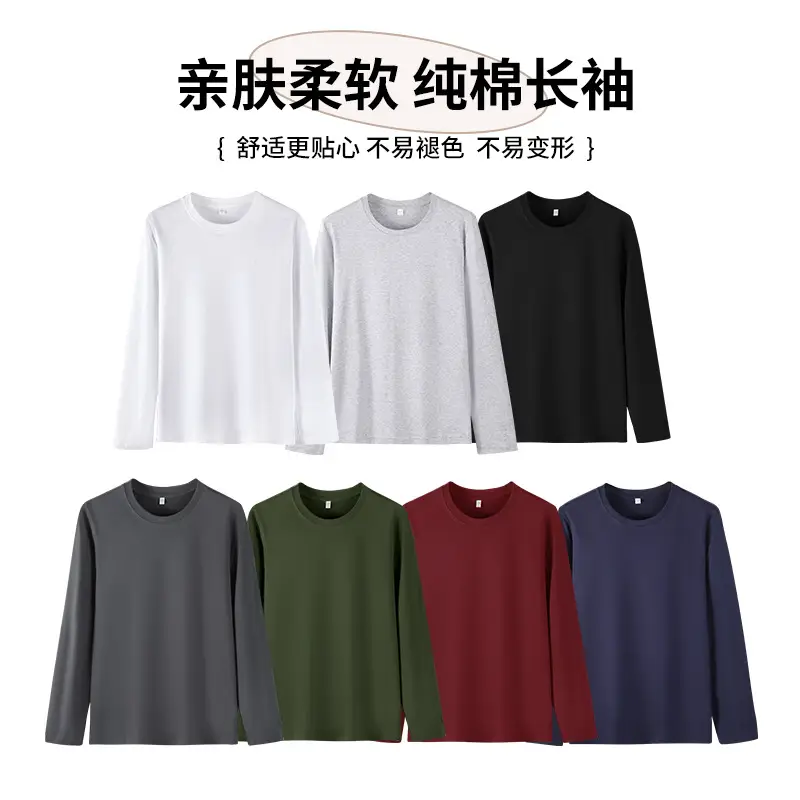 Black Cotton Long Sleeve T-Shirt 180g