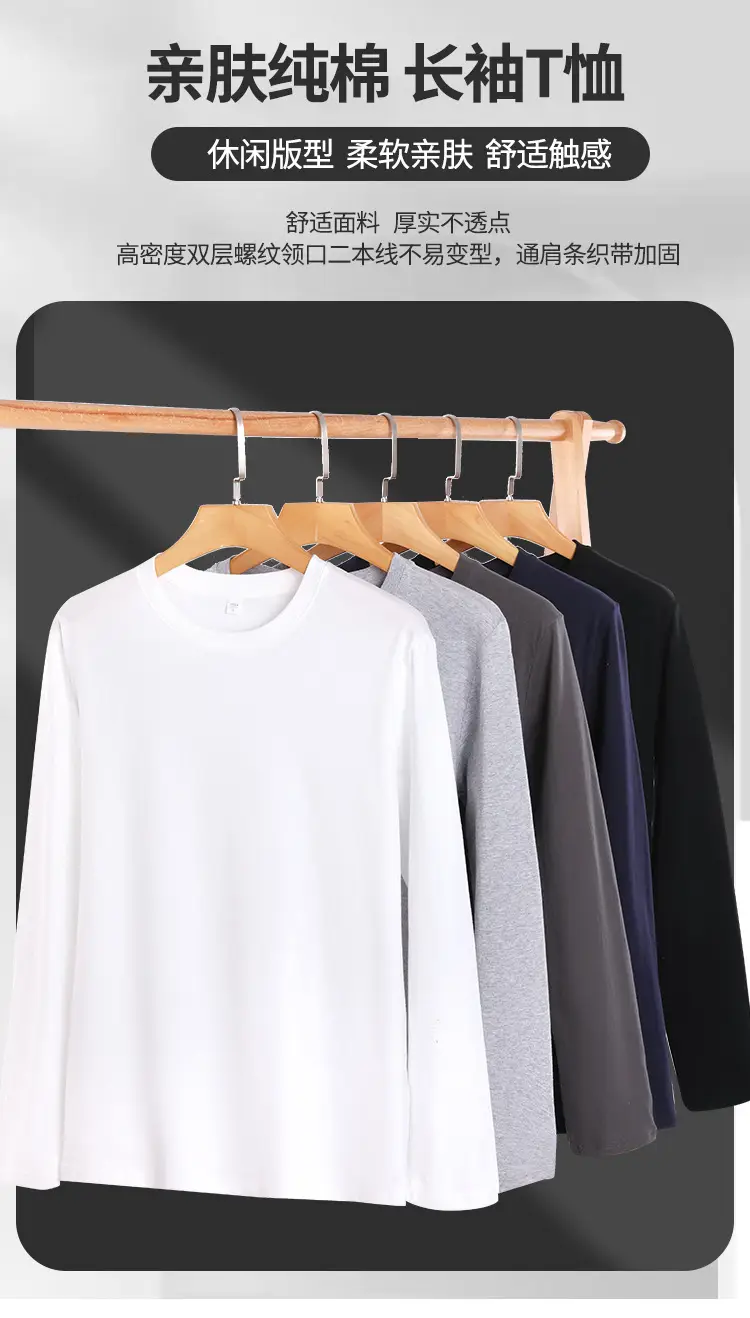 Black Cotton Long Sleeve T-Shirt 180g — feature 1
