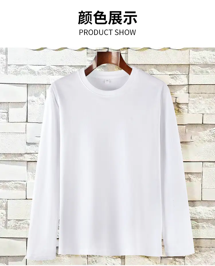 Black Cotton Long Sleeve T-Shirt 180g — feature 10