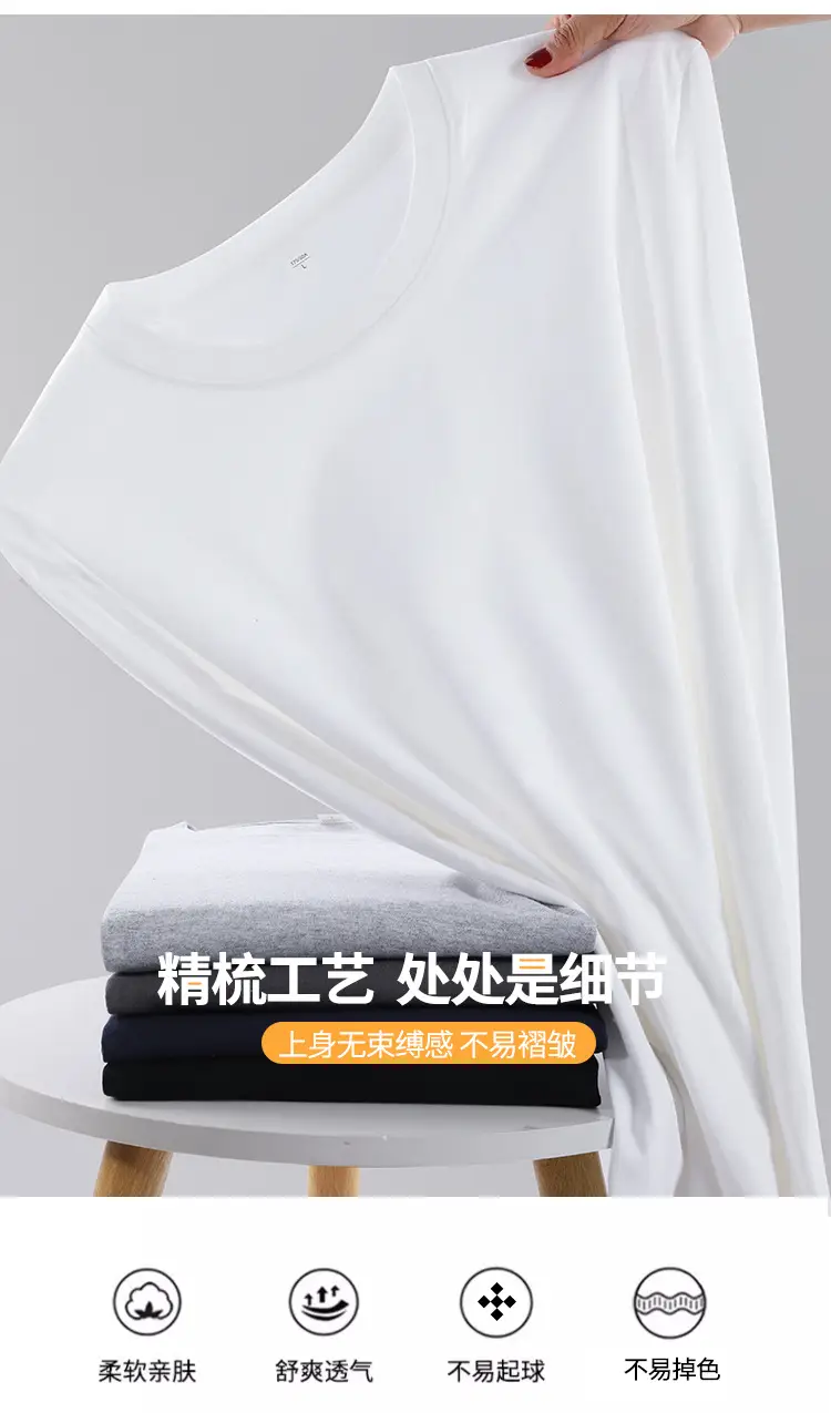 Black Cotton Long Sleeve T-Shirt 180g — feature 2