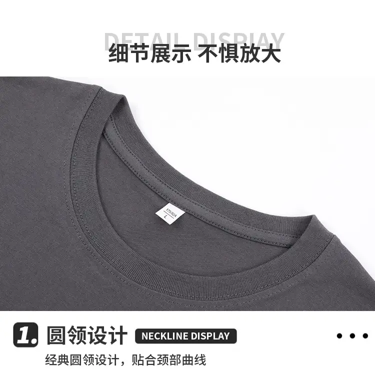 Black Cotton Long Sleeve T-Shirt 180g — feature 20