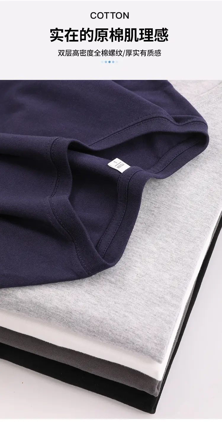 Black Cotton Long Sleeve T-Shirt 180g — feature 4