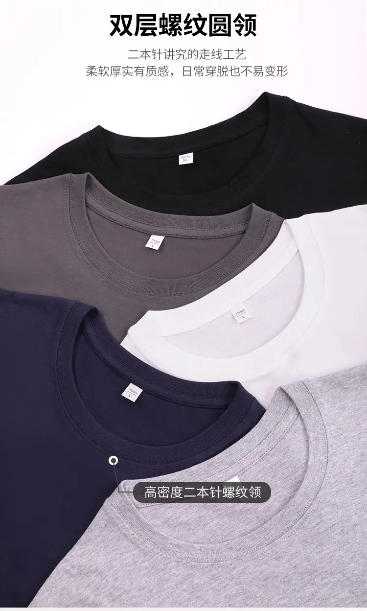 Black Cotton Long Sleeve T-Shirt 180g — feature 7