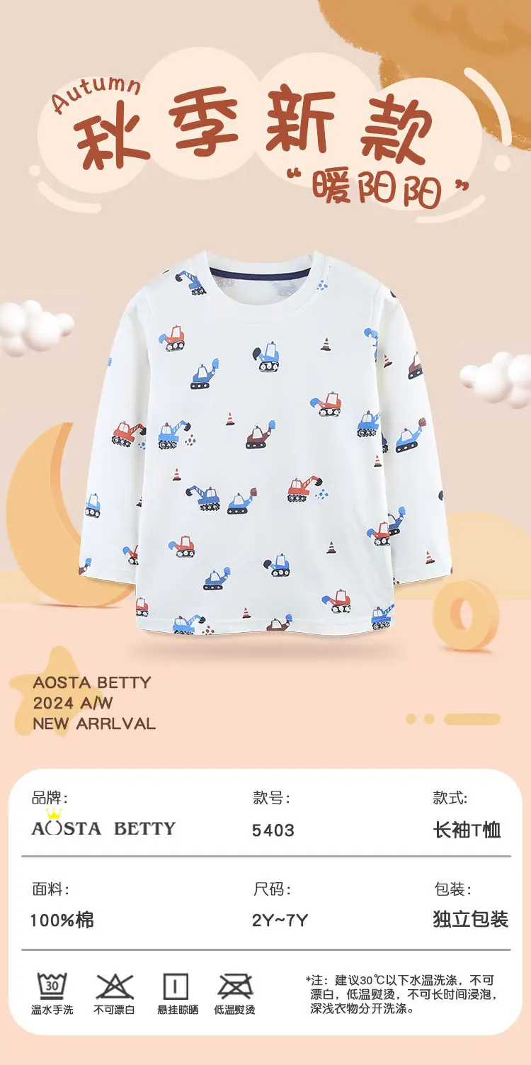Children's Excavator Printed Cotton T-Shirt White — feature 33