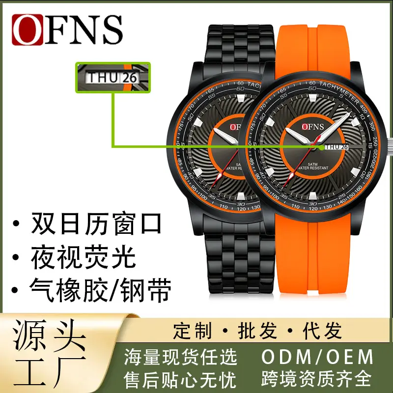 Men's Dual Calendar Silicone Watch Black Waterproof