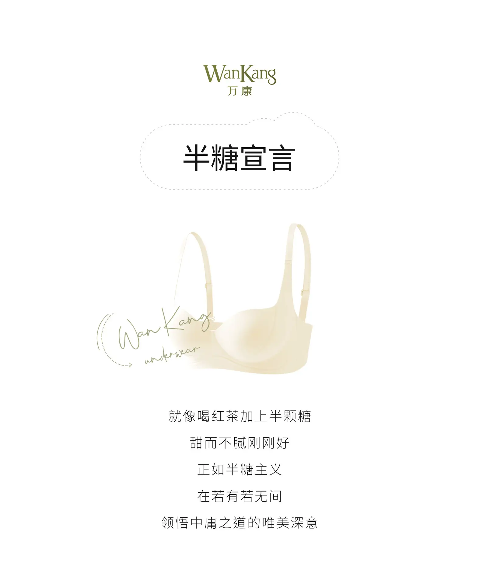 Adjustable Full Cup Anti-Sagging Underwear Women's Cream — feature 1