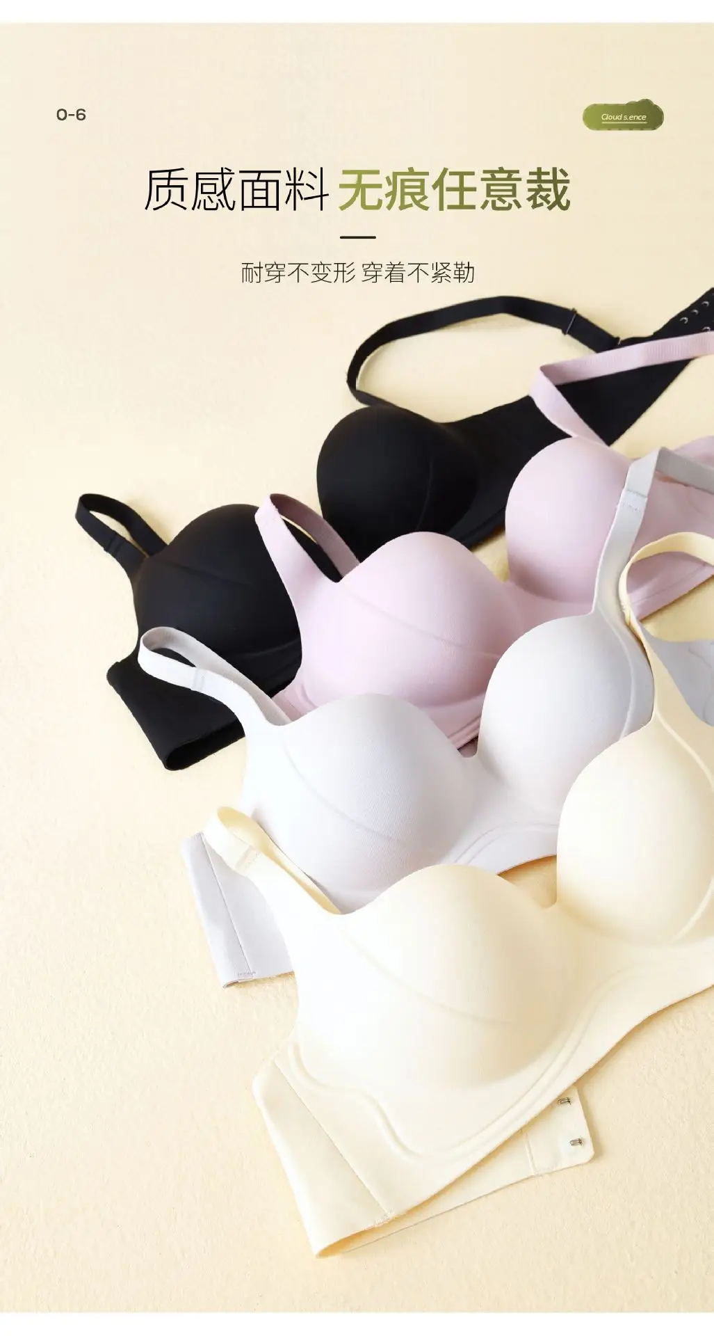 Adjustable Full Cup Anti-Sagging Underwear Women's Cream — feature 11
