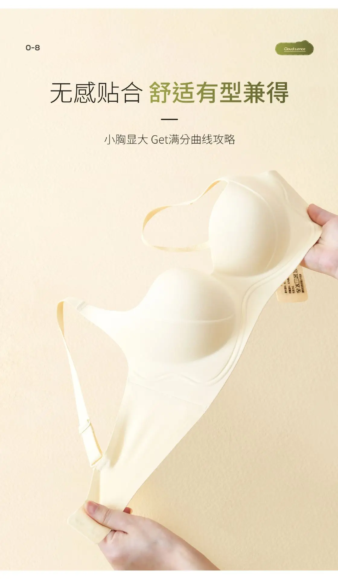 Adjustable Full Cup Anti-Sagging Underwear Women's Cream — feature 13