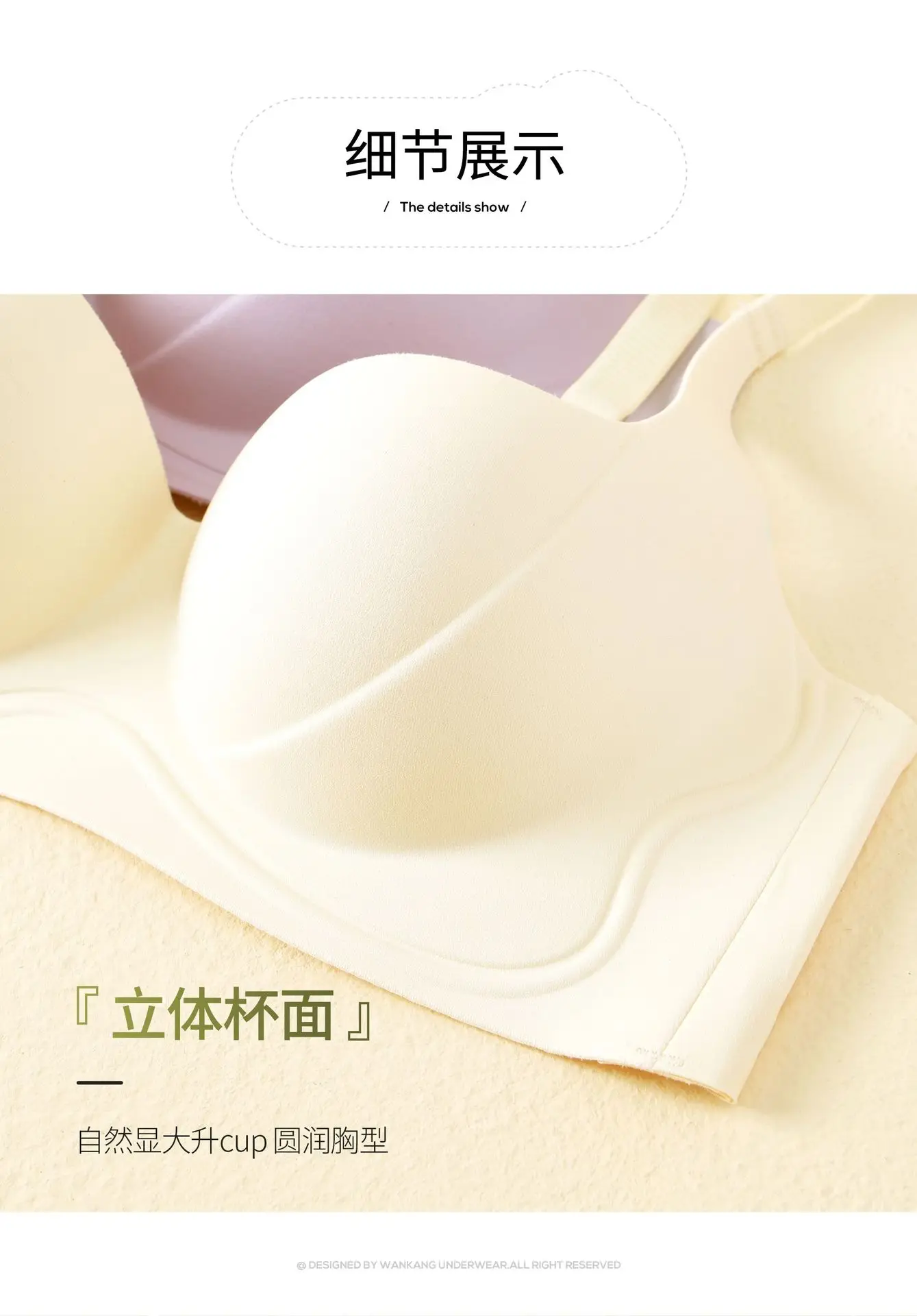 Adjustable Full Cup Anti-Sagging Underwear Women's Cream — feature 16