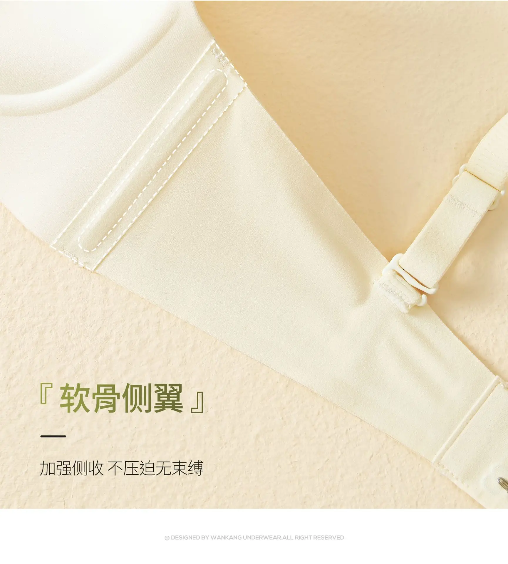 Adjustable Full Cup Anti-Sagging Underwear Women's Cream — feature 18