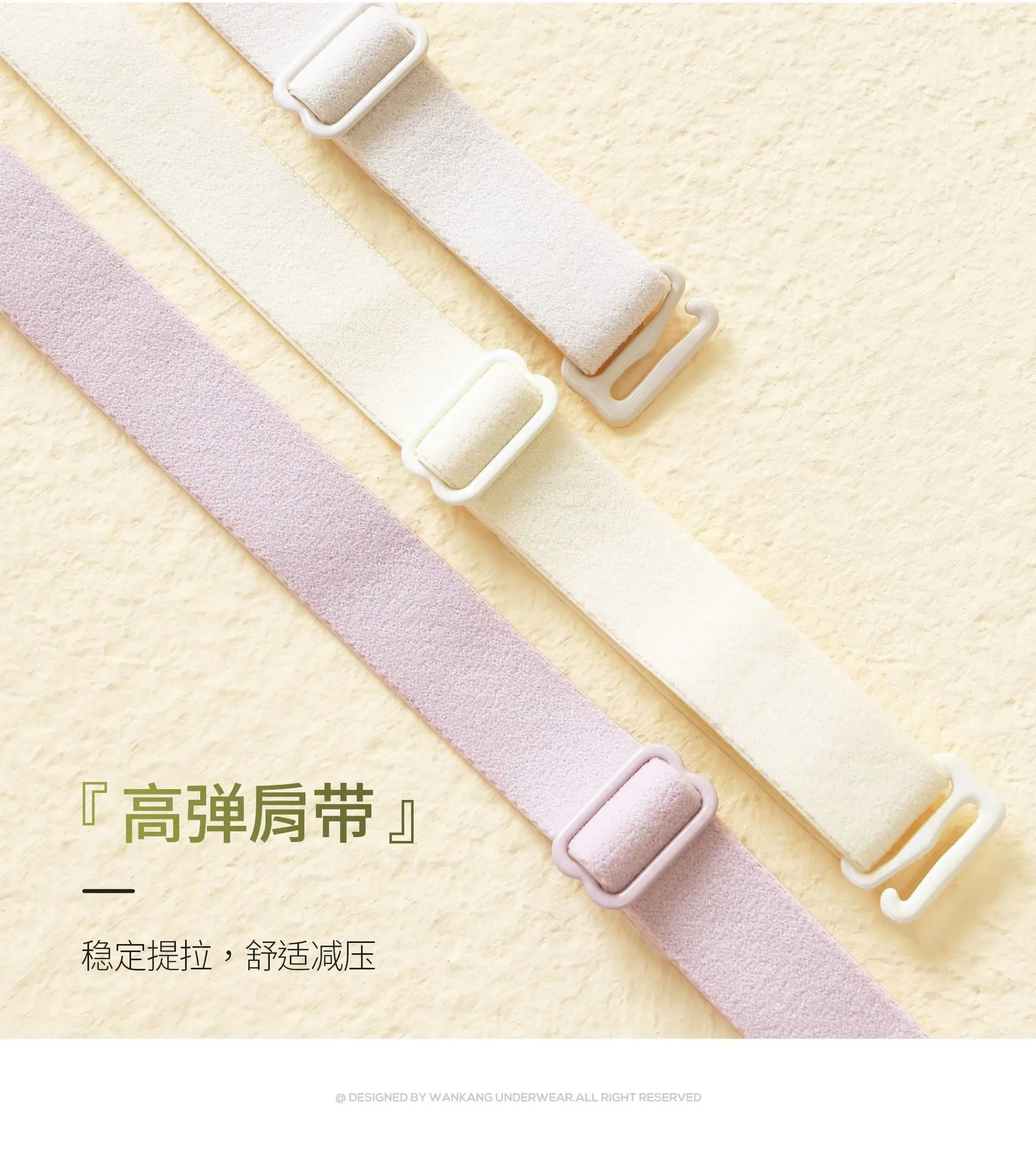 Adjustable Full Cup Anti-Sagging Underwear Women's Cream — feature 19