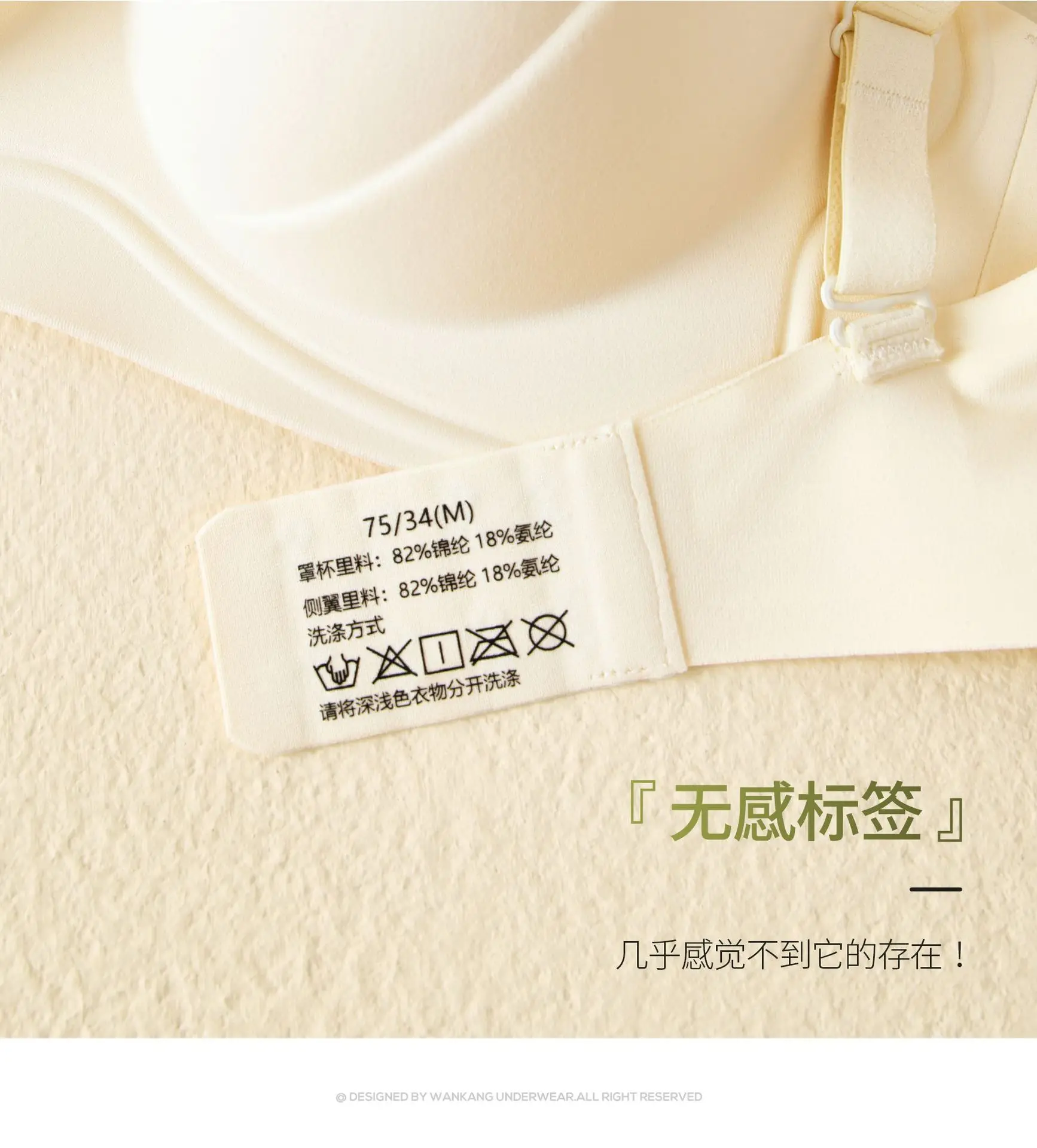 Adjustable Full Cup Anti-Sagging Underwear Women's Cream — feature 21