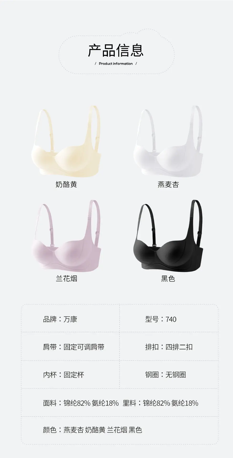 Adjustable Full Cup Anti-Sagging Underwear Women's Cream — feature 22