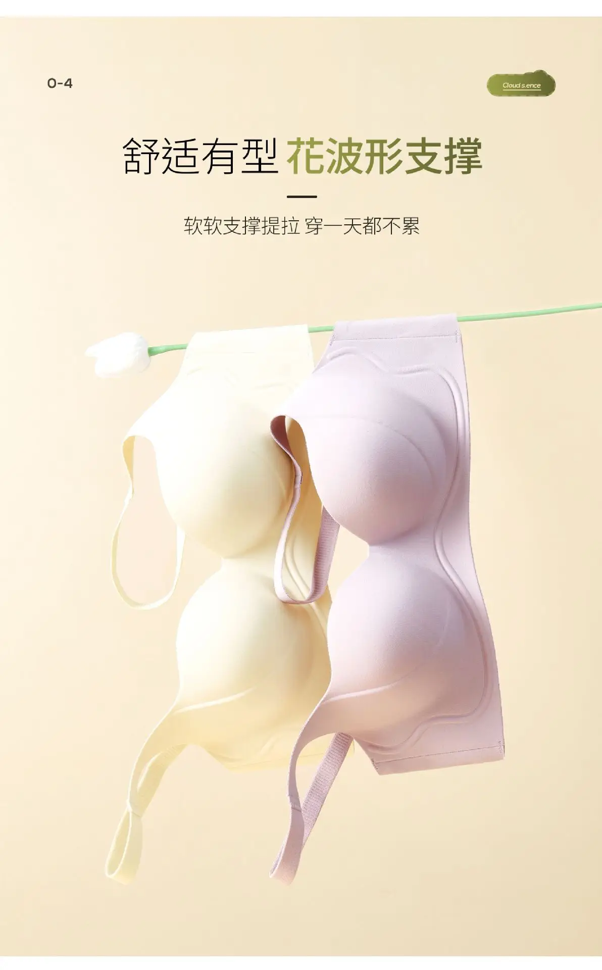 Adjustable Full Cup Anti-Sagging Underwear Women's Cream — feature 9