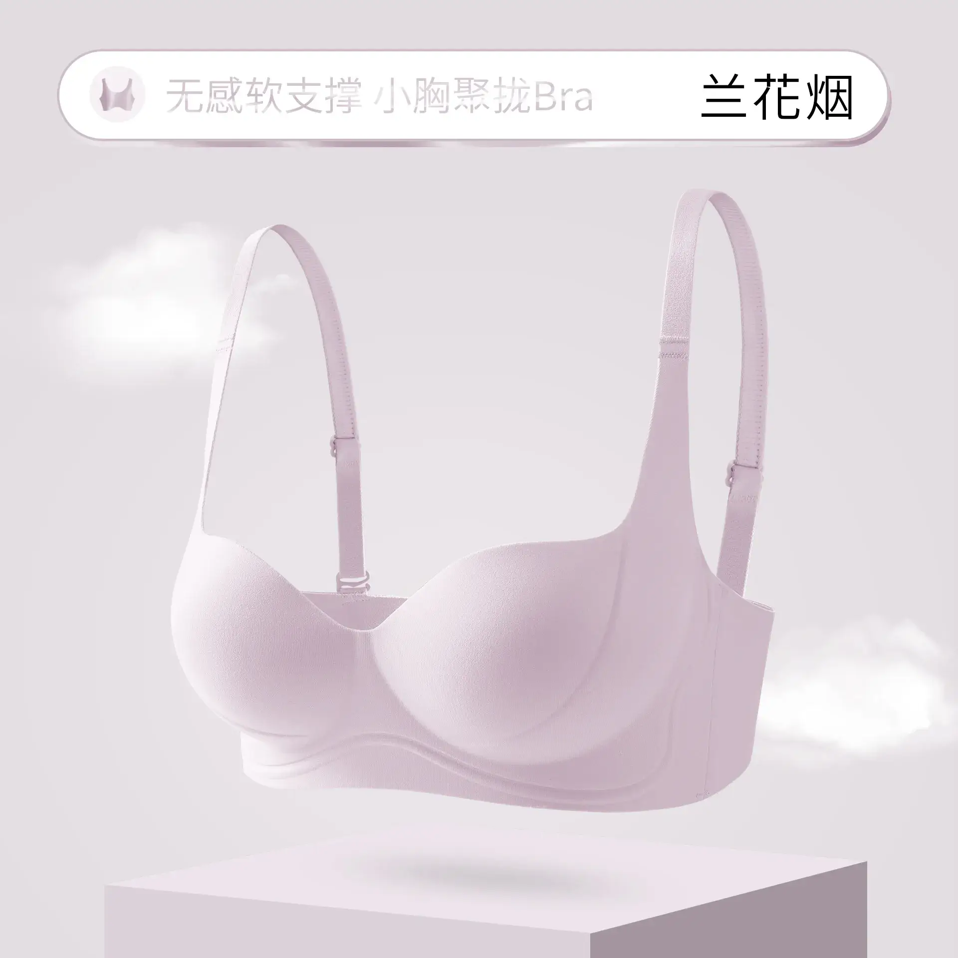 Adjustable Full Cup Anti-Sagging Underwear Women's Cream - Image 2