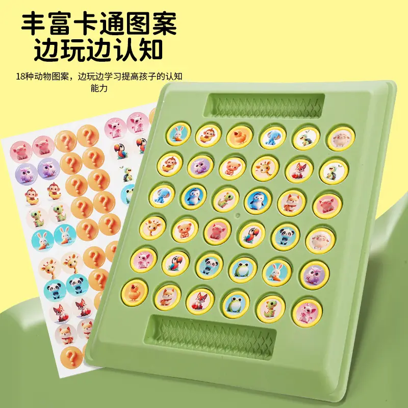 Two-Person Battle Animal Flip Chess Children's Pair Touch God Machine Wonderful Calculation Parent-Child Interactive Puzzle Reasoning Game
