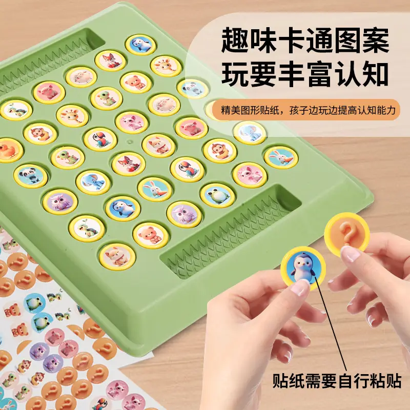 Two-Person Battle Animal Flip Chess Children's Pair Touch God Machine Wonderful Calculation Parent-Child Interactive Puzzle Reasoning Game