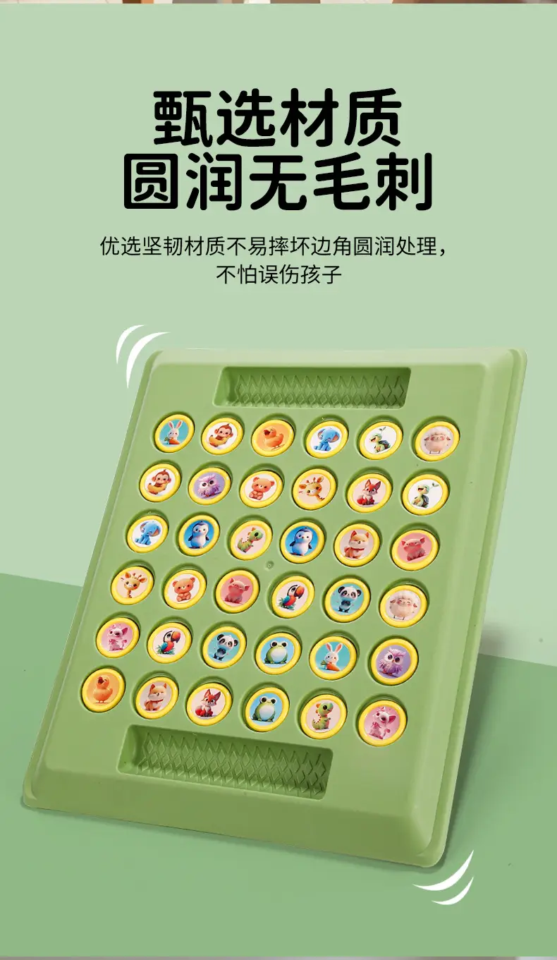 Two-Person Battle Animal Flip Chess Children's Pair Touch God Machine Wonderful Calculation Parent-Child Interactive Puzzle Reasoning Game — feature 10