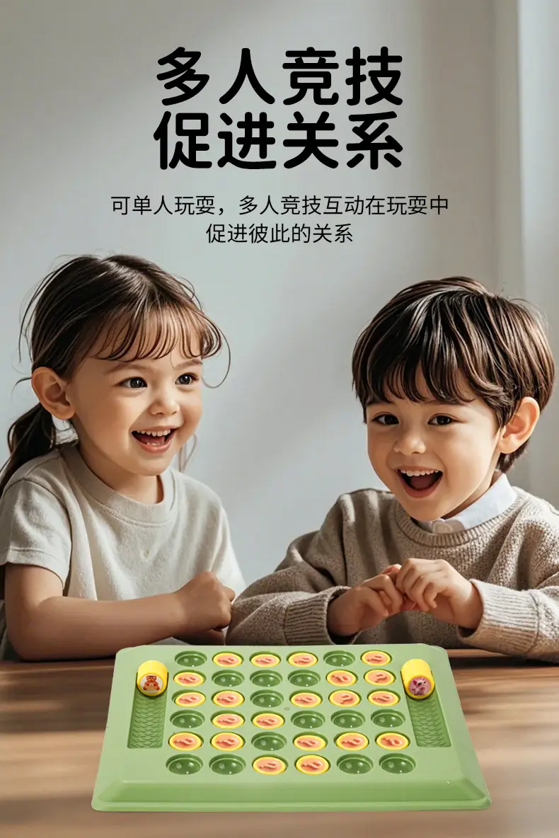 Two-Person Battle Animal Flip Chess Children's Pair Touch God Machine Wonderful Calculation Parent-Child Interactive Puzzle Reasoning Game — feature 11
